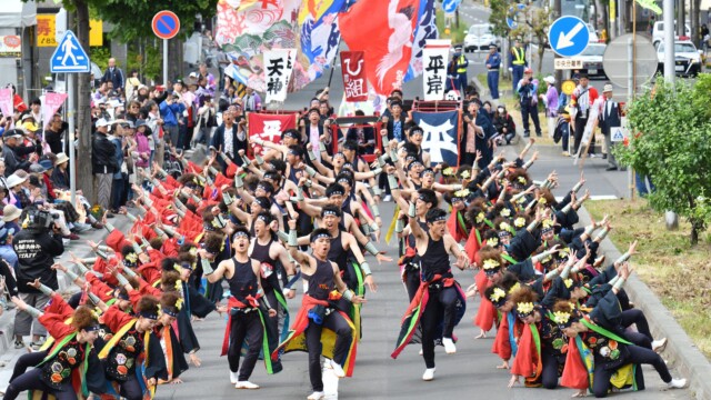 2018年YOSAKOIソーラン
