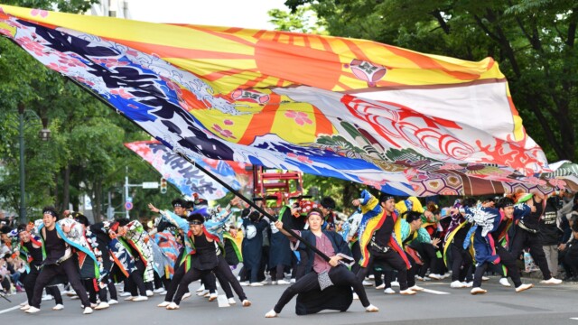2018年YOSAKOIソーラン