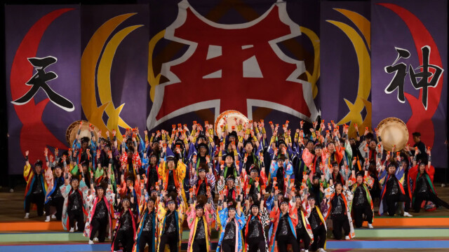 2019年YOSAKOIソーラン