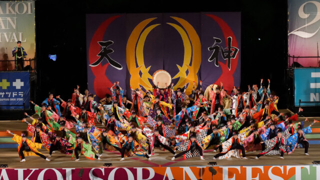 2019年YOSAKOIソーラン