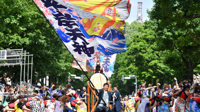 2019年YOSAKOIソーラン